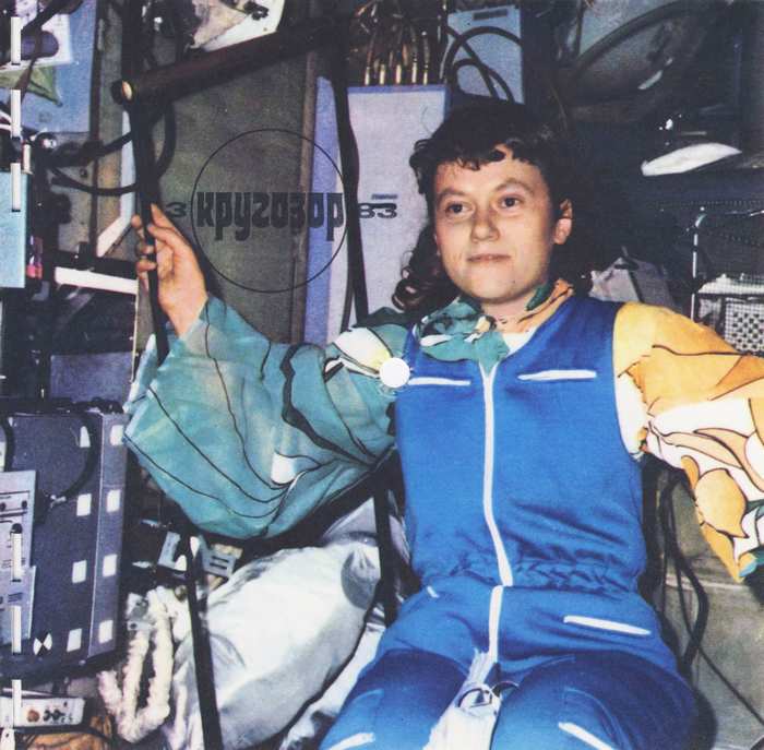 Кругозор 1983 №03