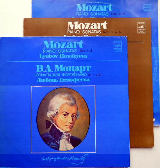 В. А. МОЦАРТ: