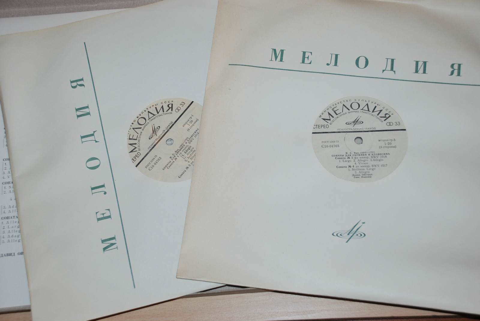 И. С. Бах: Сонаты для скрипки и клавесина (Д. Ойстрах, Г. Пишнер)