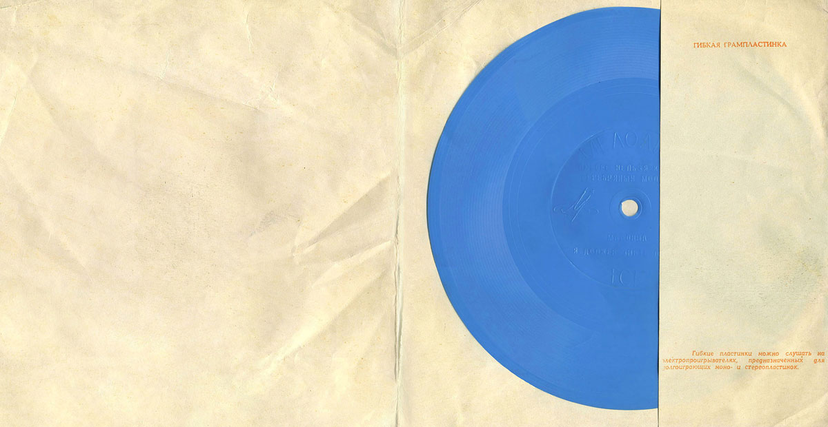 Вокально-инструментальный ансамбль [«Битлз»]