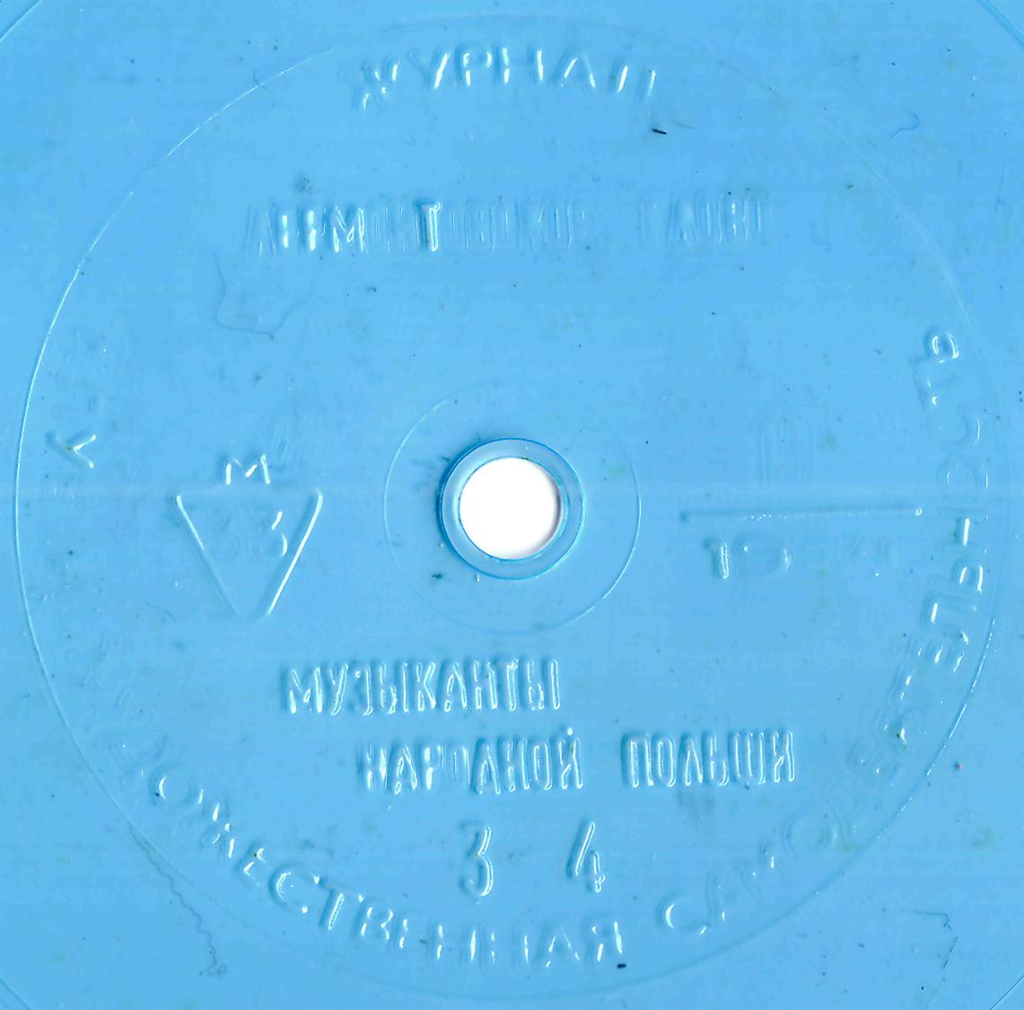 Клуб и художественная самодеятельность №19-1984