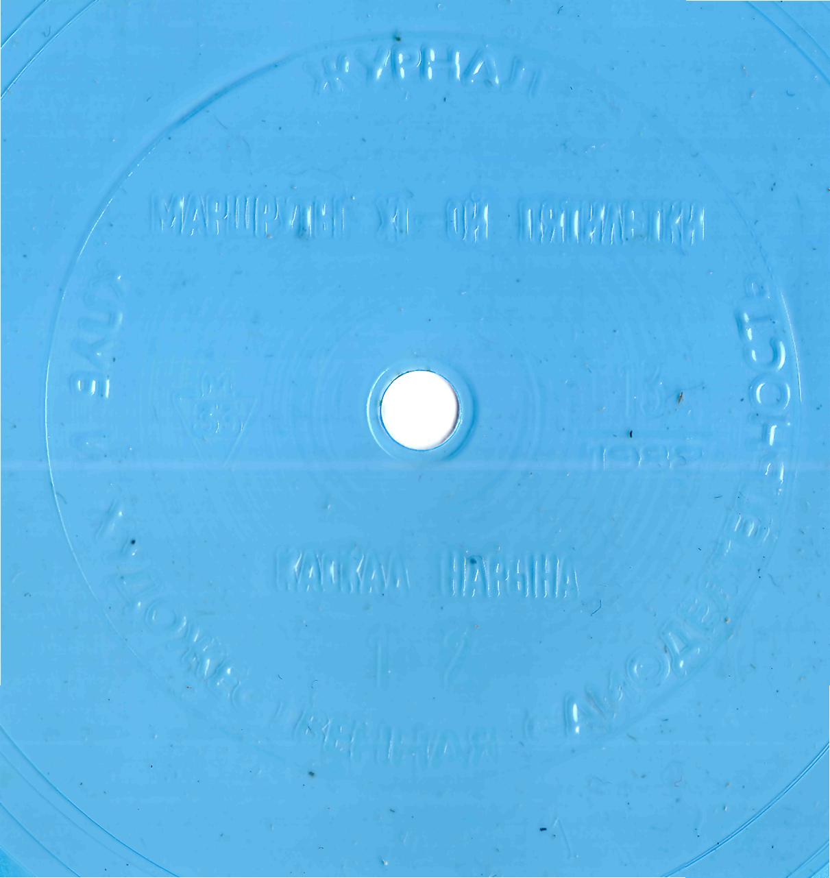 Клуб и художественная самодеятельность №13-1982