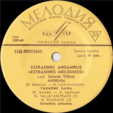 Estradines Melodijos (vadovas Juozas Tiškus)