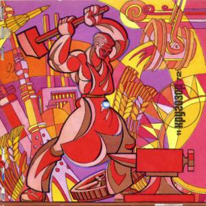 Кругозор 1972 №11