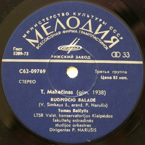 ПЕСНИ Т. МАКАЧИНАСА (1938) - на литовском яз.