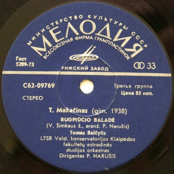 ПЕСНИ Т. МАКАЧИНАСА (1938) - на литовском яз.