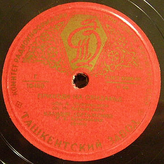 К. Шульженко - Приходи на свидание / Девичья колхозная