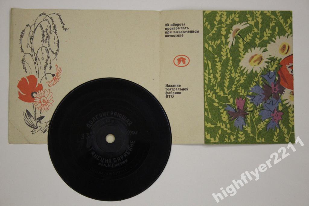 Николай ГНАТЮК - "Танец на барабане"