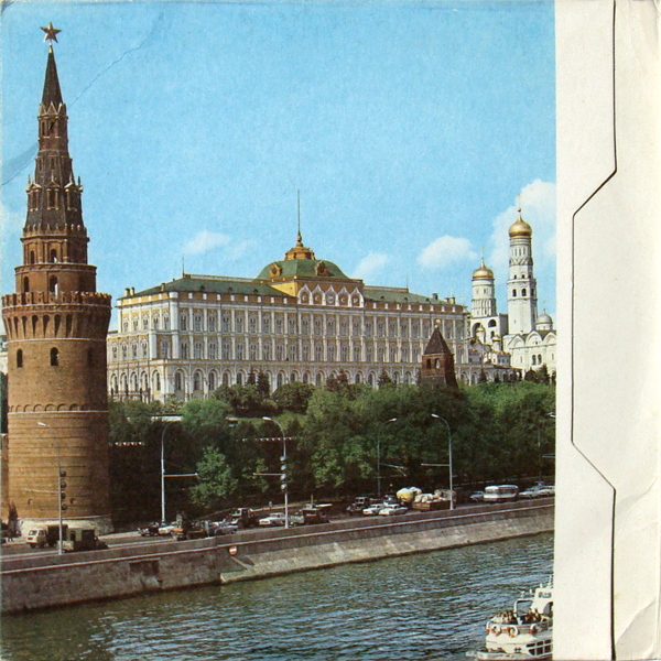 Посетите СССР