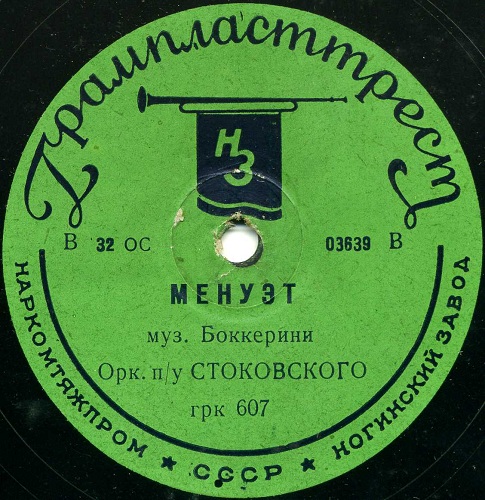 Симфонический оркестр п/у Л. Стоковского - Й. Гайдн. Серенада / Л. Боккерини. Менуэт