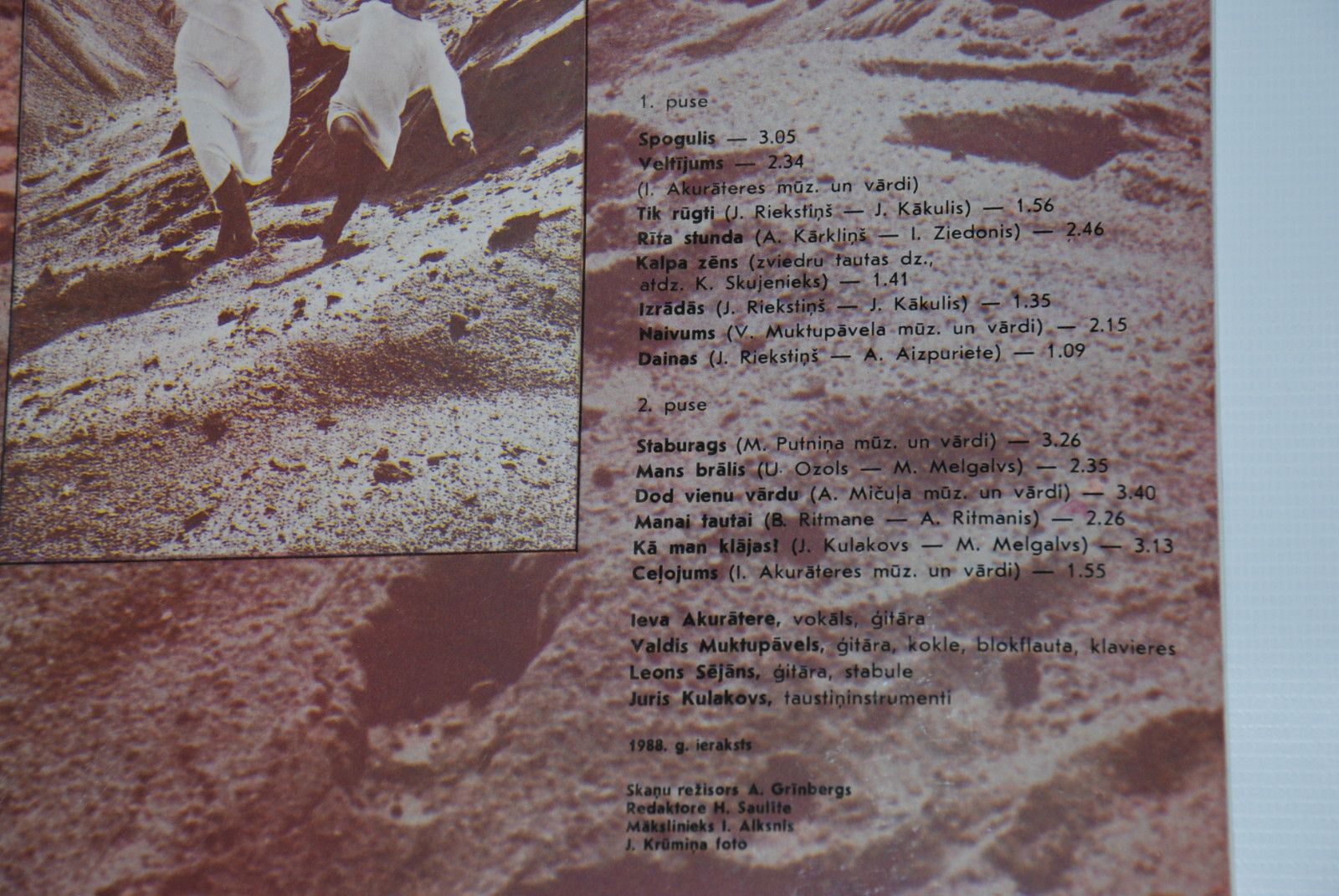 Поет Иева АКУРАТЕРЕ