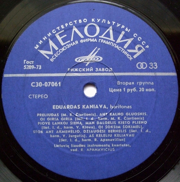 Эдуард Канява, Pritaria Lietuvių Liaudies Instrumentų Kvartetas ‎– Dainuoja Eduardas Kaniava