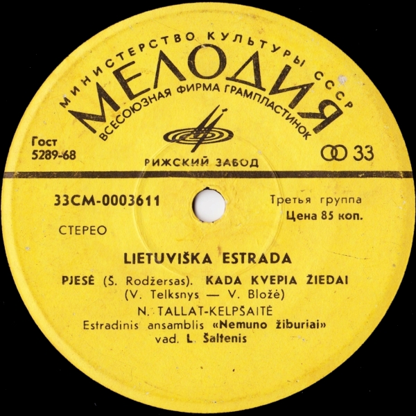 LIETUVIŠKA ESTRADA. Литовская эстрада