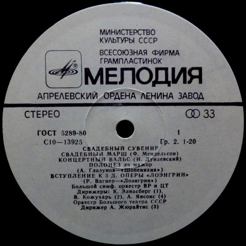 Свадебный сувенир