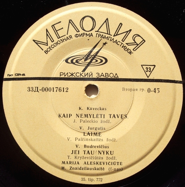 Беатрис ГРИНЦЕВИЧЮТЕ, Мария АЛЕШКЕВИЧЮТЕ / Beatričė Grincevičiūtė / Marija Aleškevičiūtė