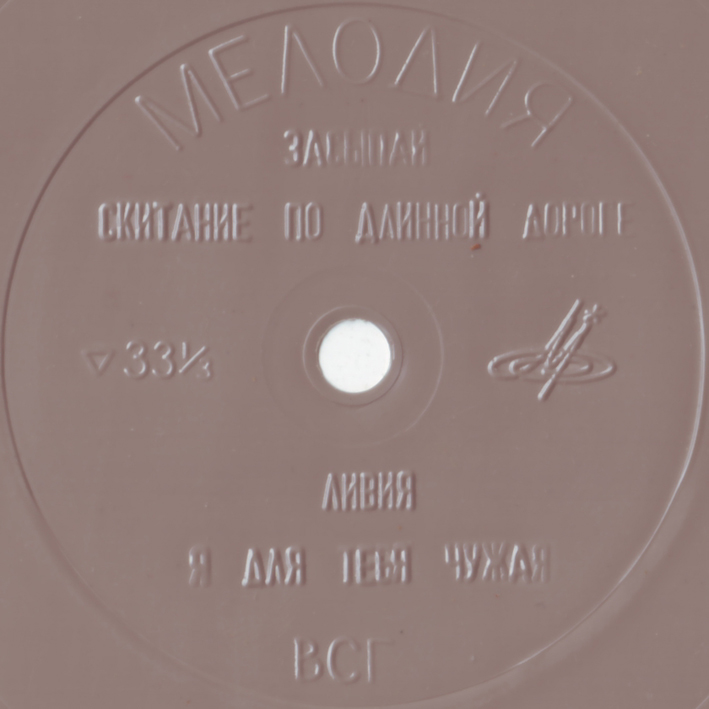 ВИА «Гемини» (Венгрия)