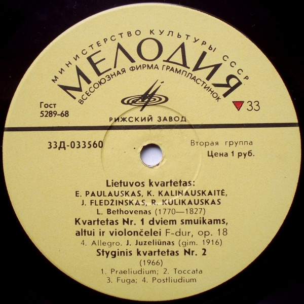 Lietuvos Kvartetas. Kvartetas Nr. 1 Dviem Smuikams, Altui Ir Violončelei / Styginis Kvartetas Nr. 2