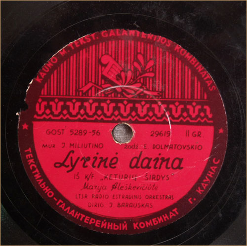 Б. Гринцевичюте, В. Микштайте - Не забывай // М. Алешкевичюте - Лирическая песня