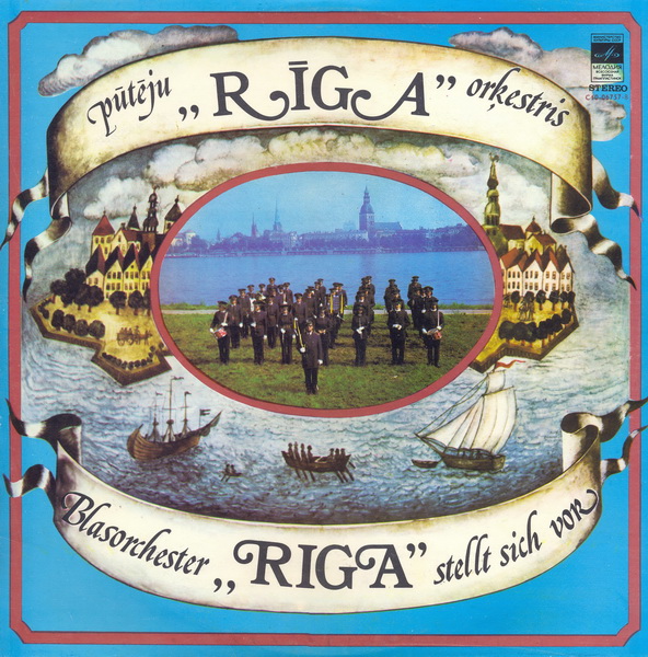 Духовой оркестр "Рига" - Pūtēju Orķestris „Rīga”