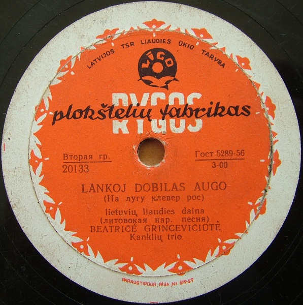 Beatričė Grincevičiūtė ‎– Po Vyšnių Sodą / Lankoj Dobilas Augo
