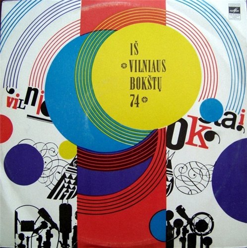 «ВИЛЬНЮССКИЕ БАШНИ-74» (фестиваль эстрадной песни) /  Iš Vilniaus Bokštų-74