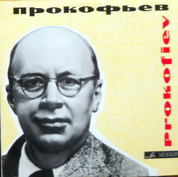 С. ПРОКОФЬЕВ (1891–1953): Сарказмы, Соната №5, Мимолётности (Екатерина Новицкая, ф-но)