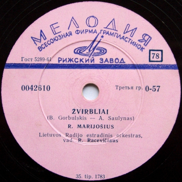 E. Kaniava – Palanga / R. Marijošius – Žvirbliai