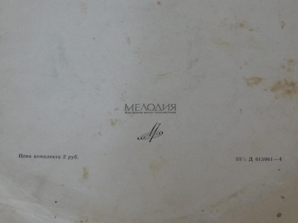 Страницы жизни В.И.Ленина
