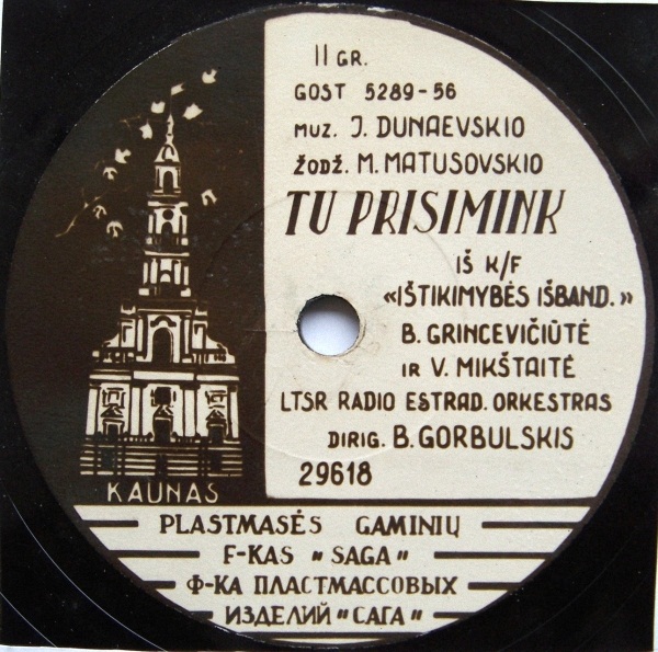 Б. Гринцевичюте, В. Микштайте - Не забывай // М. Алешкевичюте - Лирическая песня