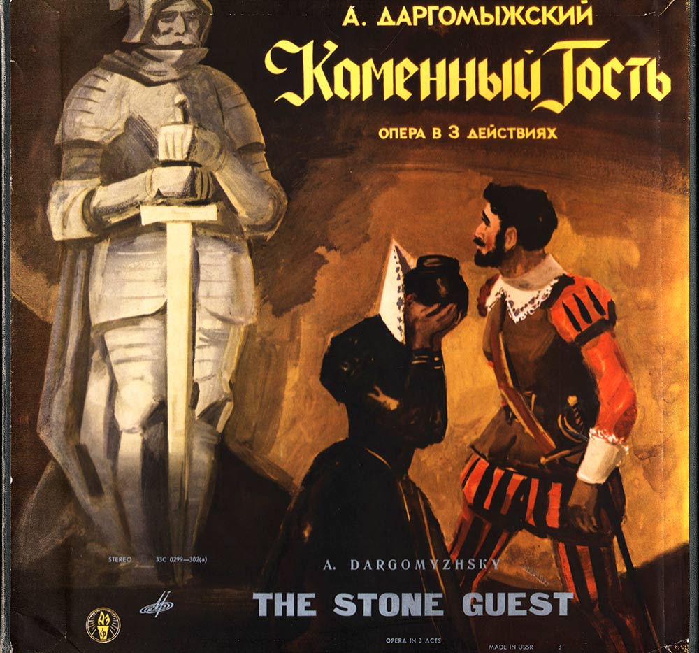 А. ДАРГОМЫЖСКИЙ: Опера "Каменный гость" (Б. Хайкин)
