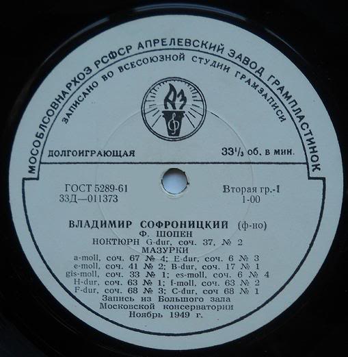 Ф. ШОПЕН (1810–1849) — Владимир Софроницкий (ф-но)