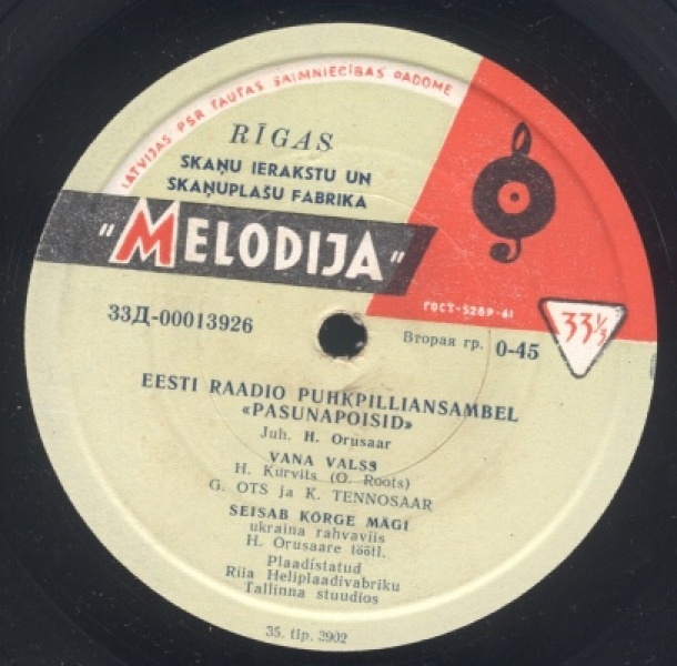 Духовой ансамбль эстонского радио "Пасунапойсид", худ. рук. Х. Орусаар / Pasunapoisid - Eesti Raadio Puhkpilliansambel