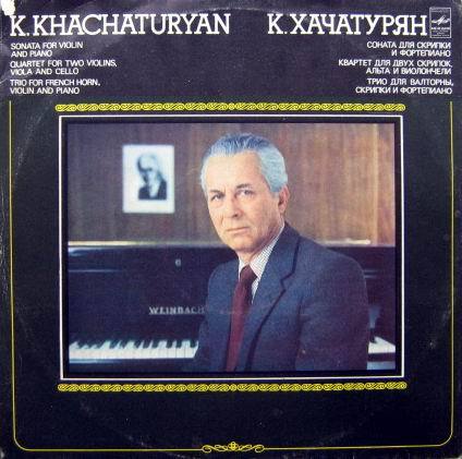 К. ХАЧАТУРЯН (1920)