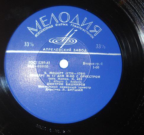 В. МОЦАРТ Концерт №17 для ф-но с оркестром / М. РАВЕЛЬ Концерт для ф-но с оркестром (для левой руки).  Дмитрий Башкиров, ф-но