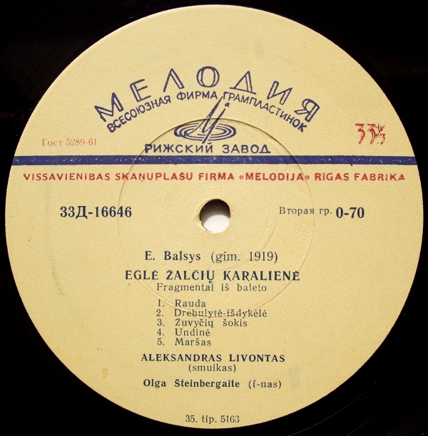 E. Balsys - Aleksandras Livontas, Visasajunginio Radijo Operinis-simfoninis Orkestras , Dirigentas A. Klenickis / Olga Šteinbergaitė ‎– Koncertas Nr. 2 Smuikui Ir Orkestrui / Eglė Žalčių Karalienė