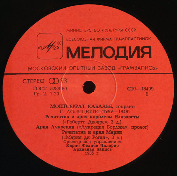Монтсеррат Кабалье, сопрано / Montserrat Caballé ‎– Soprano