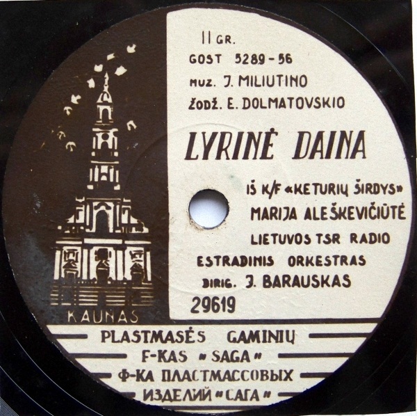 Б. Гринцевичюте, В. Микштайте - Не забывай // М. Алешкевичюте - Лирическая песня