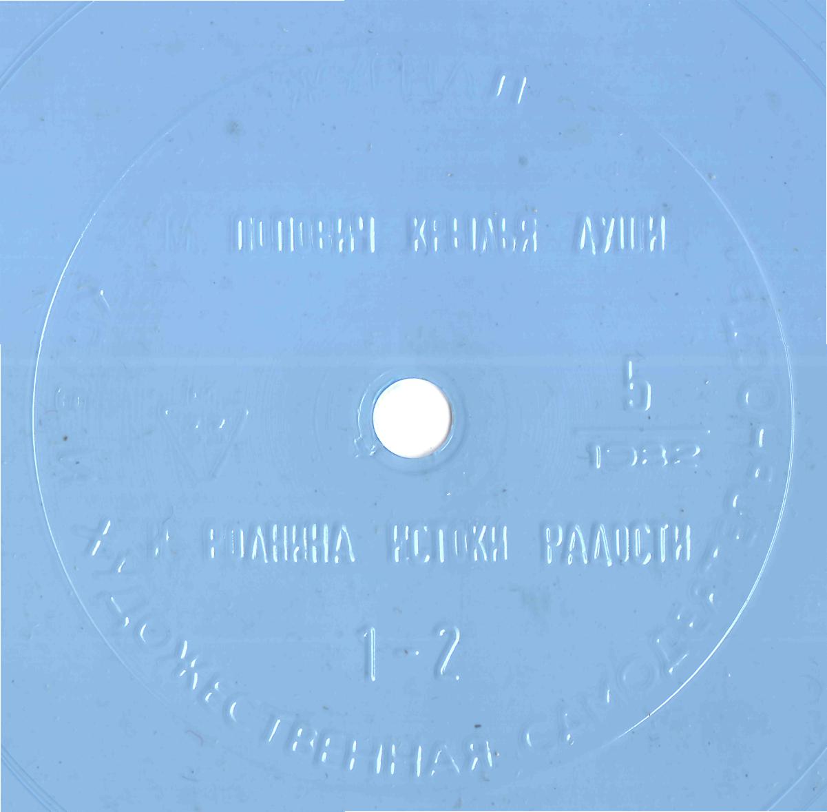 Клуб и художественная самодеятельность №5-1982