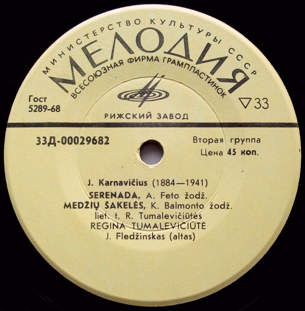 J. Karnavičius - Regina Tumalevičiūtė ‎– Šakelėje Paskendusioj Sniege...