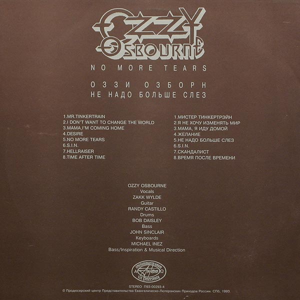 Ozzy OSBOURNE. No More Tears