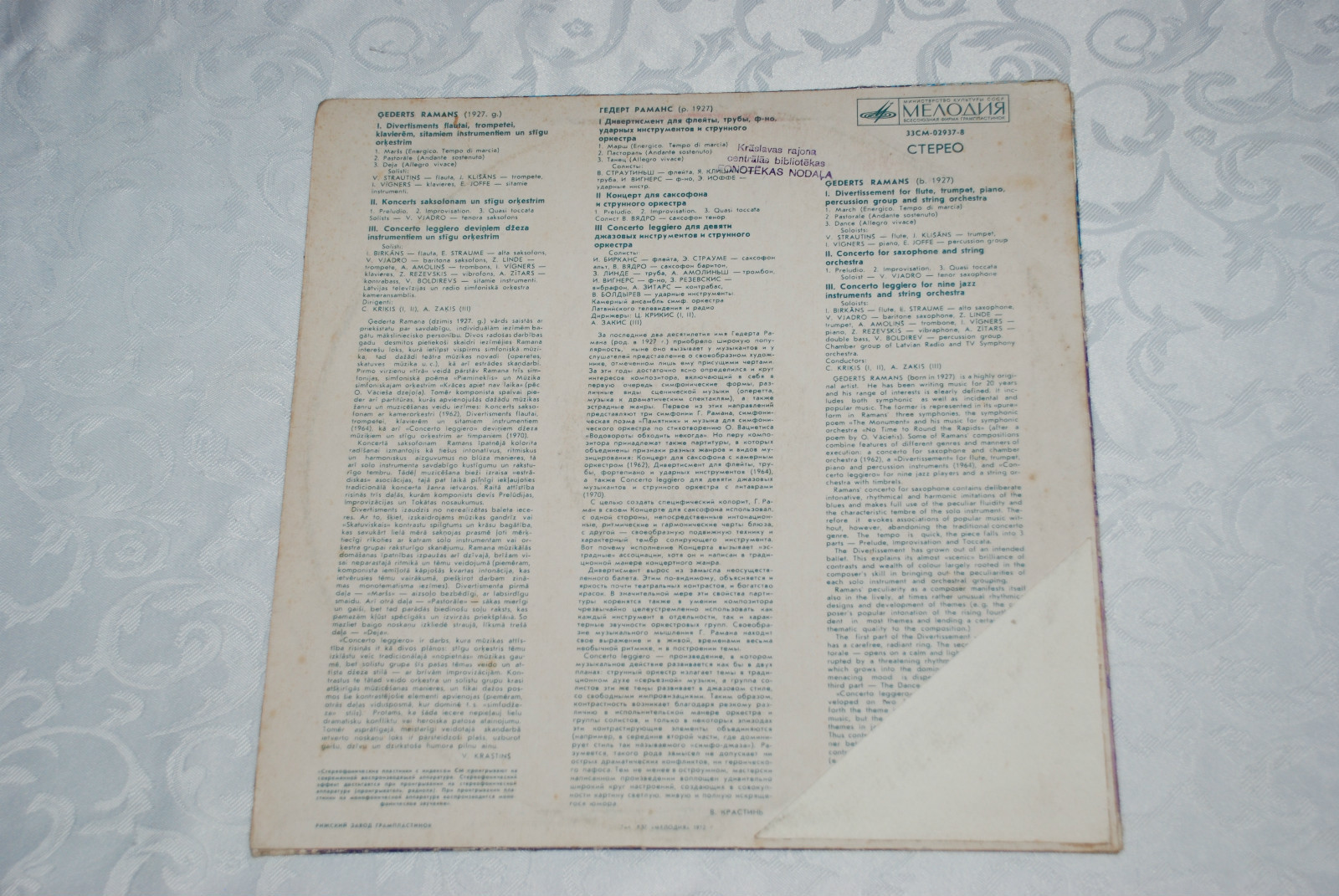 Гедерт РАМАНС (р. 1927)