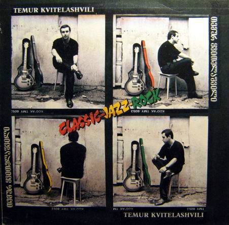 КВИТЕЛАШВИЛИ Темур "Classic - Jazz - Rock"