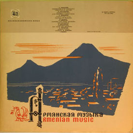 Э. МИРЗОЯН (1921-2012) Симфония до мажор / Э. АРУТЮНЯН (р.1933) Концерт-поэма