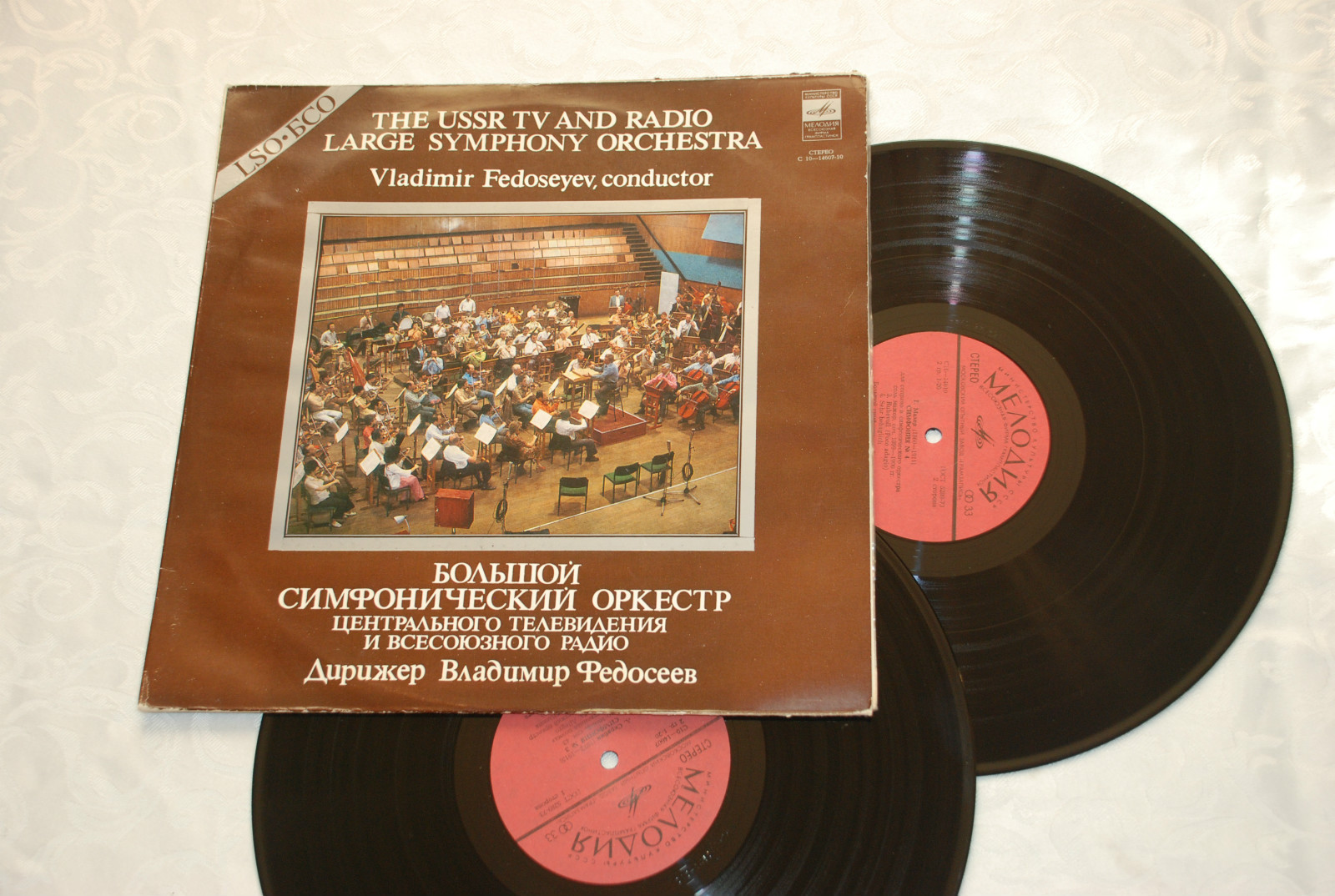БОЛЬШОЙ СИМФОНИЧЕСКИЙ ОРКЕСТР ЦЕНТРАЛЬНОГО ТЕЛЕВИДЕНИЯ И ВСЕСОЮЗНОГО РАДИО, дирижер Владимир Федосеев