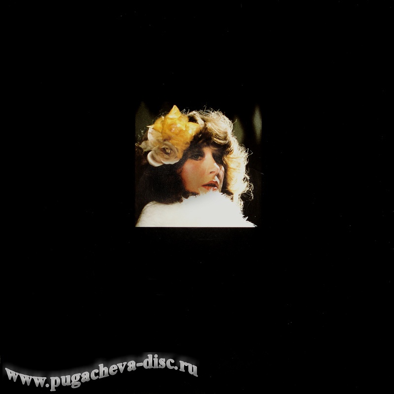 ALLA PUGACHOVA / АЛЛА ПУГАЧЕВА