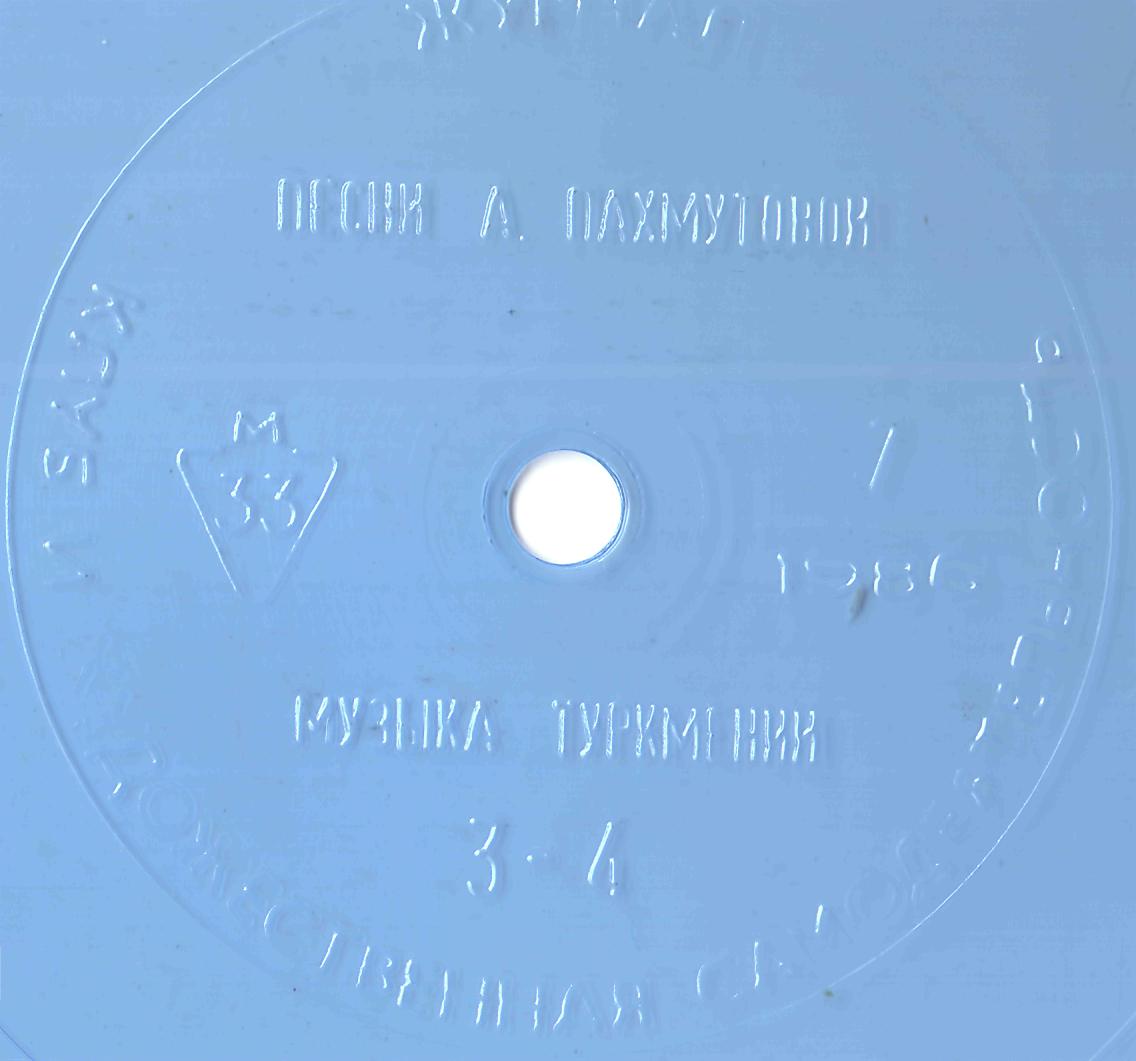 Клуб и художественная самодеятельность 1986 №07