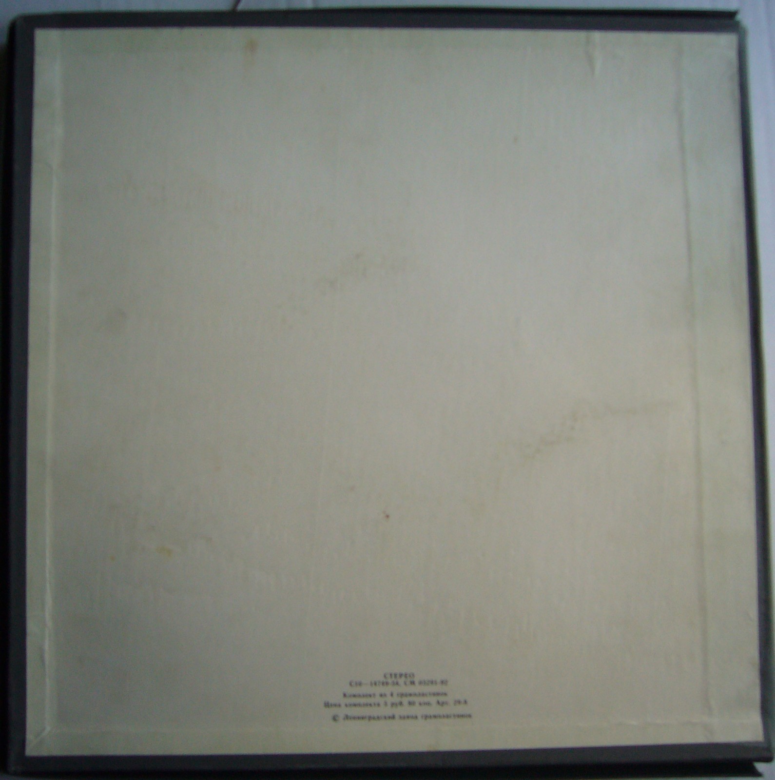 ИСКУССТВО МИХАИЛА ВАЙМАНА (скрипка)