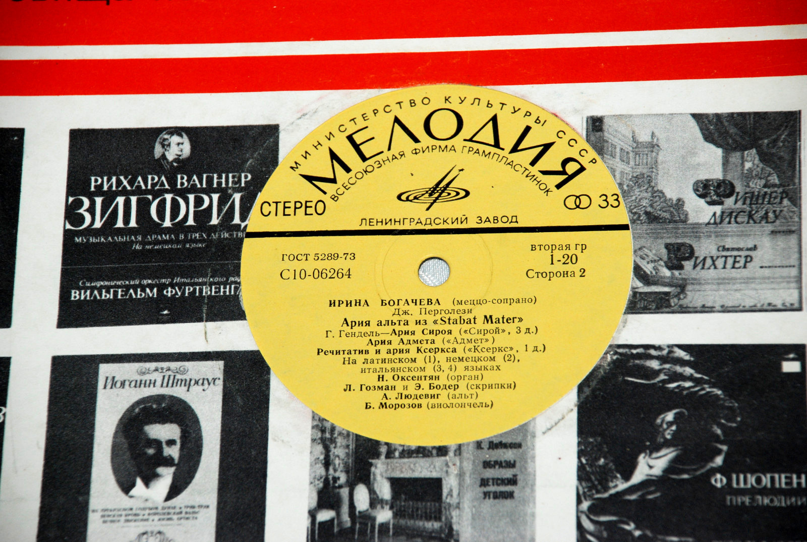 Ирина Богачева (меццо-сопрано) - Старинные арии