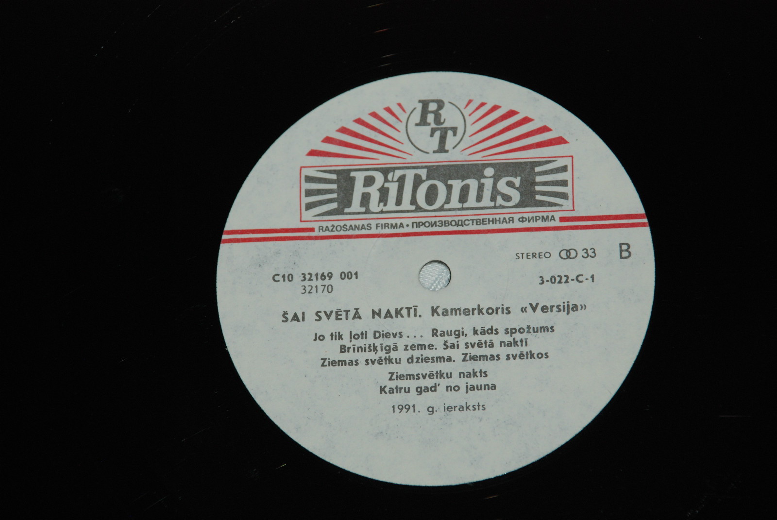 SAI SVETA NAKTI. Kamerkoris "Versija"