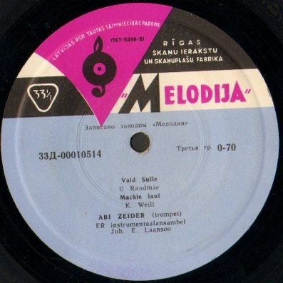 ЗЕЙДЕР Аби (Abi Zeider, труба, 1920-1999)